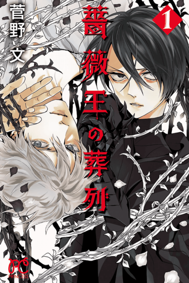 Requiem of the Rose King