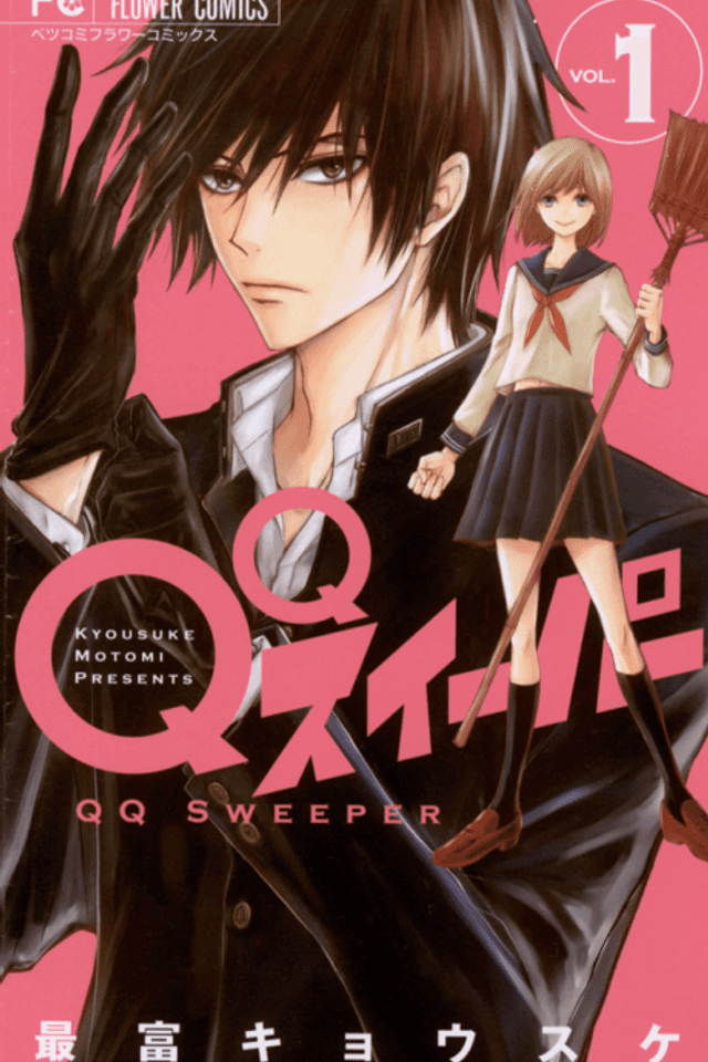 QQ Sweeper