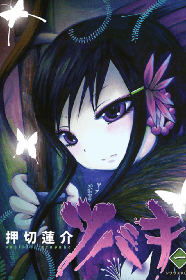 Tsubaki