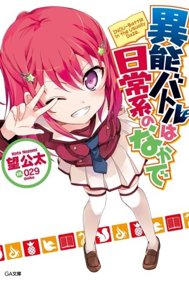 When Supernatural Battles Became Commonplace