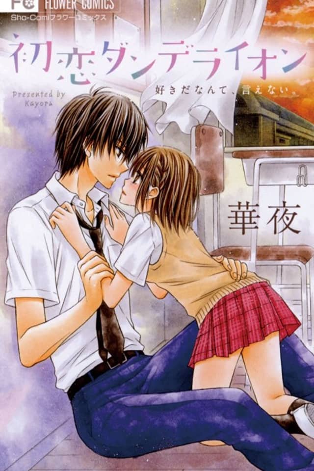 Hatsukoi Dandelion