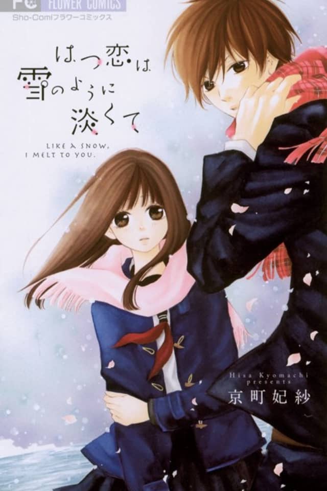 Hatsukoi wa Yuki no You ni Awakute