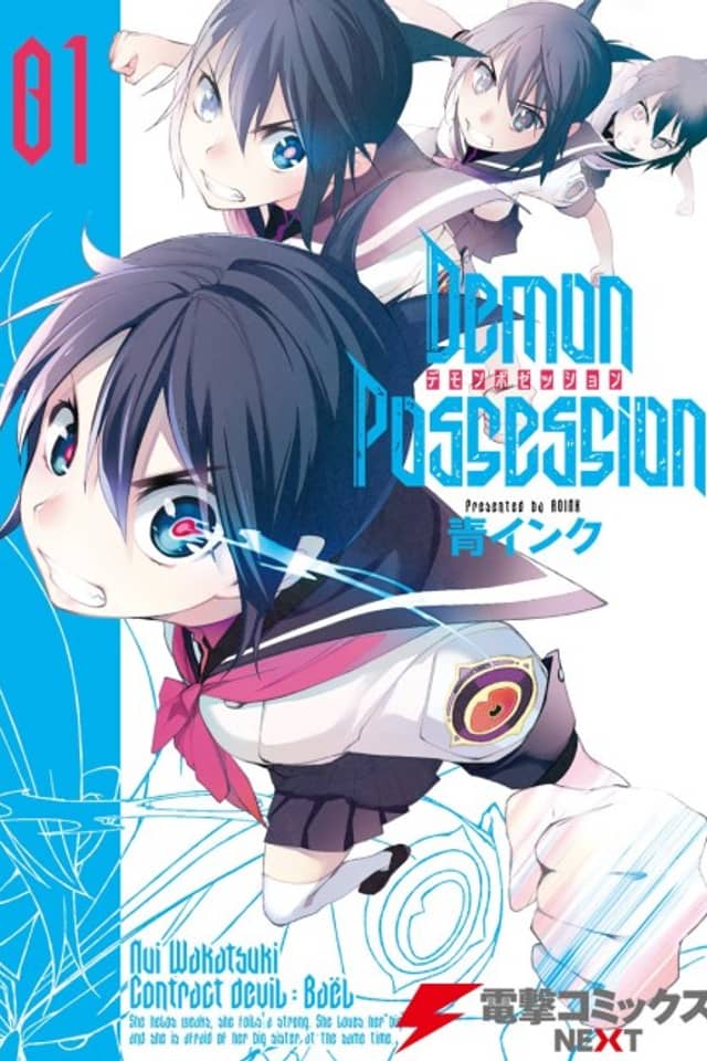 Demon Possession
