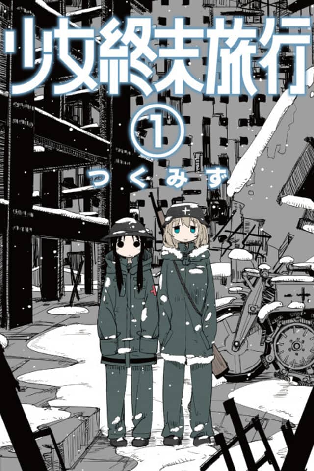 Girls' Last Tour