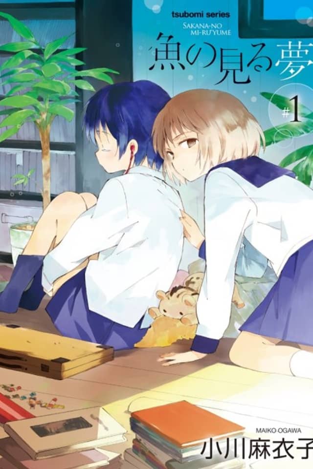 Sakana no Miru Yume