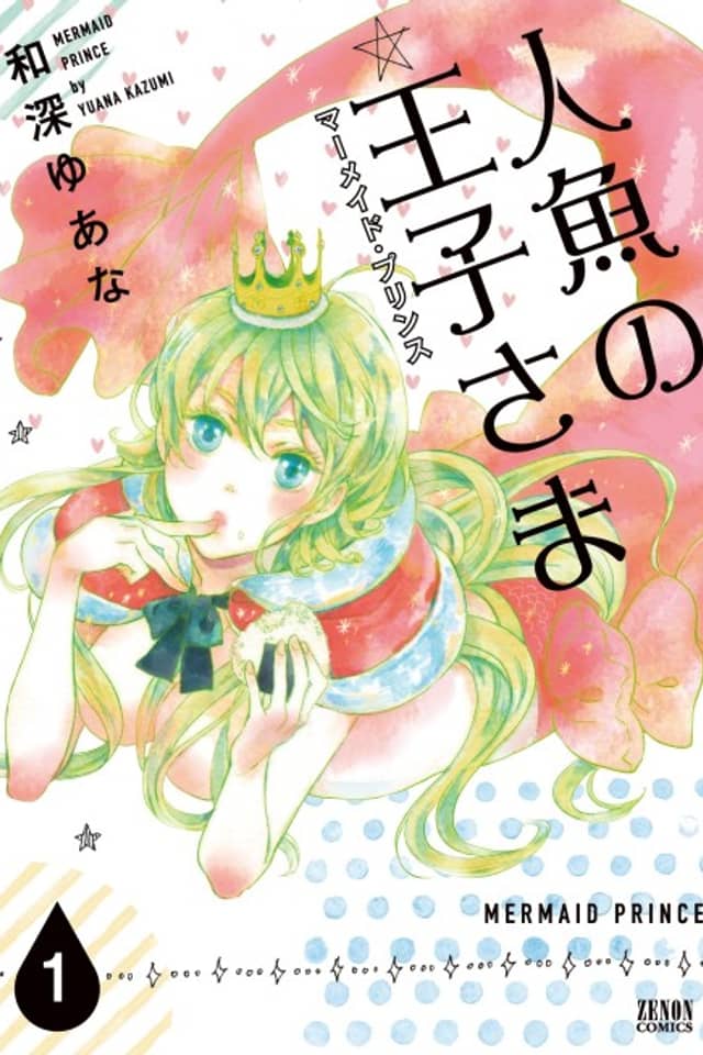 The Mermaid Prince