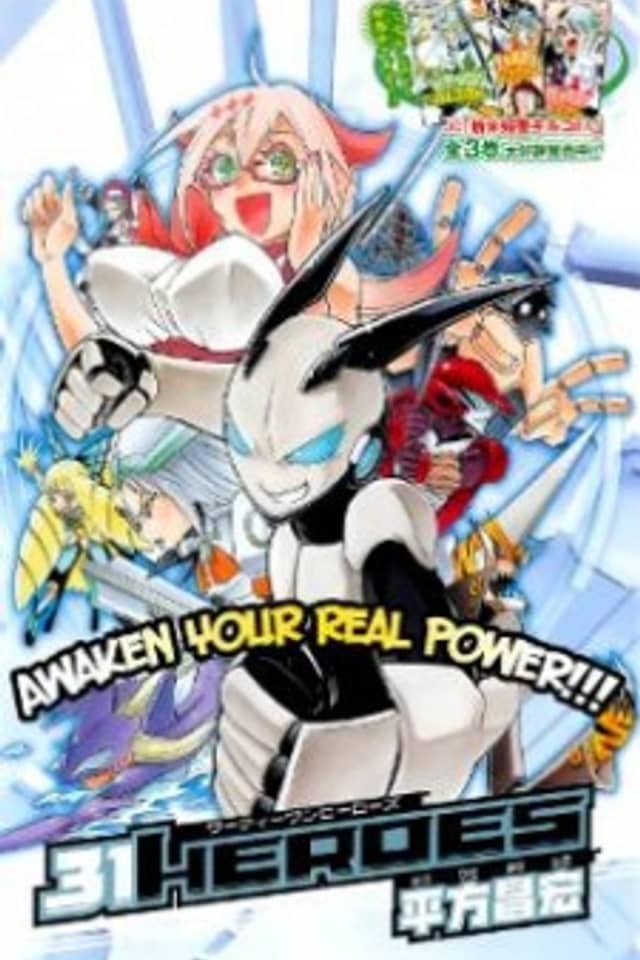31 Heroes