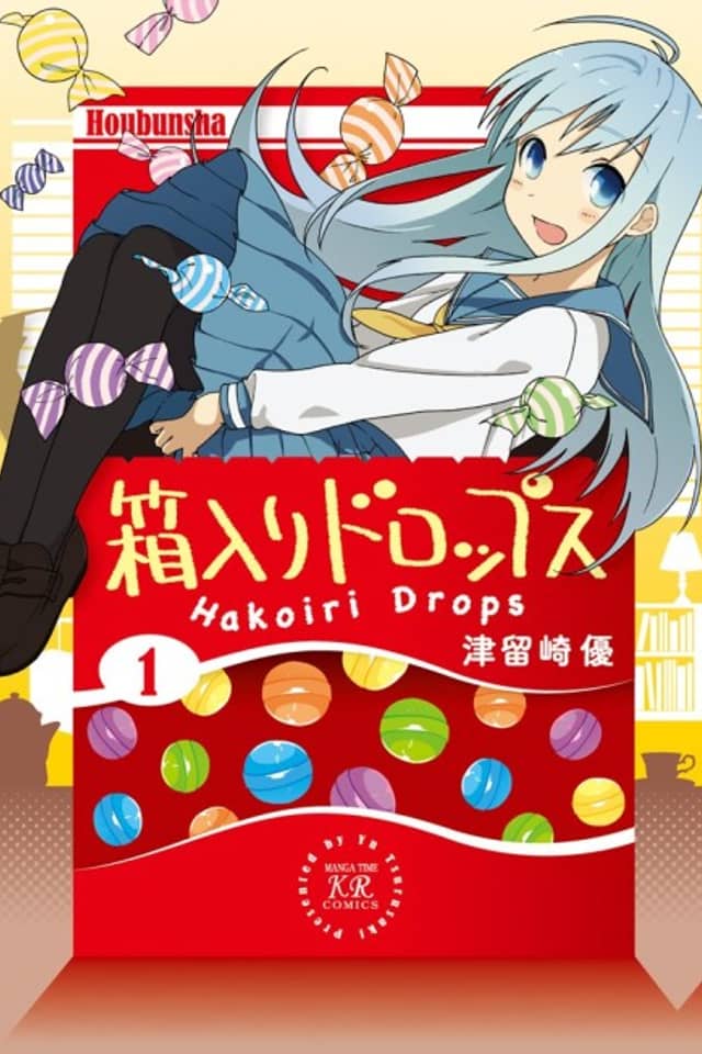 Hakoiri Drops