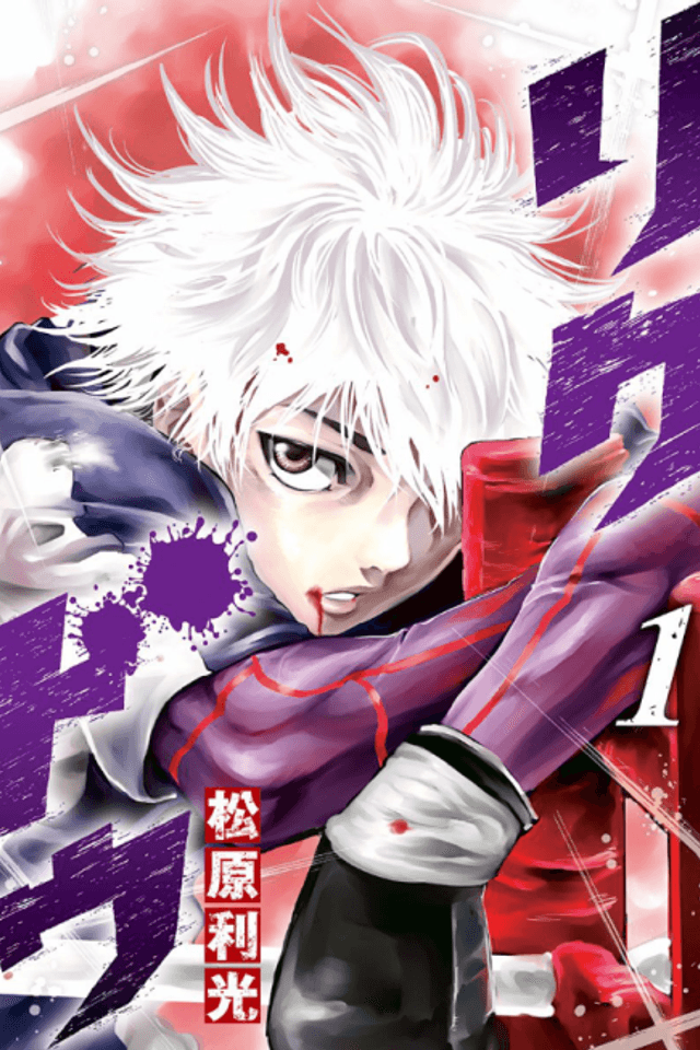 Rikudo