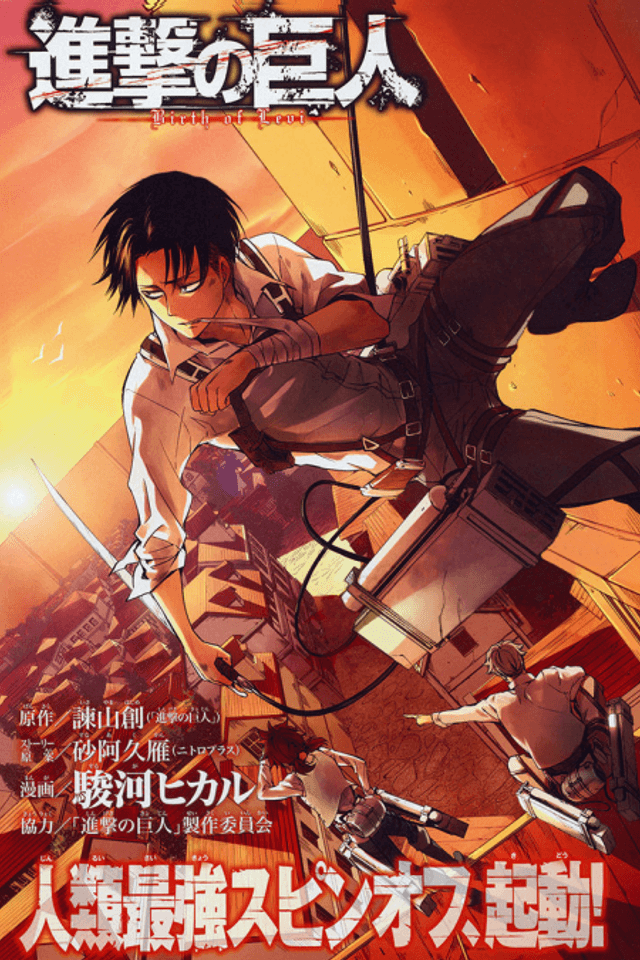 Attack on Titan: No Regrets - Prologue