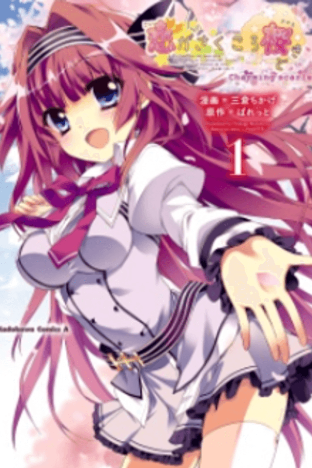 Koi ga Saku Koro Sakura Doki -Charming Scarlet-