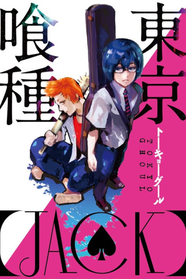 Tokyo Ghoul: Jack