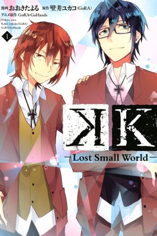 K - Lost Small World