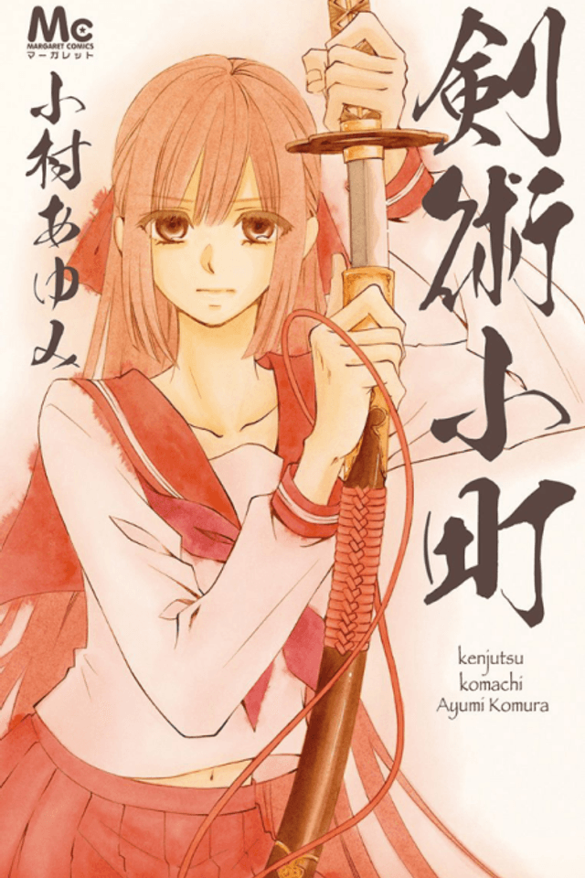 Kenjutsu Komachi