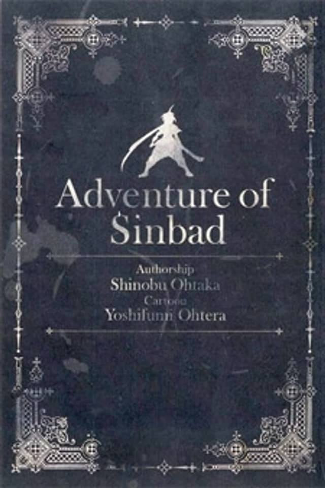 Magi: Adventure of Sinbad - Prototype