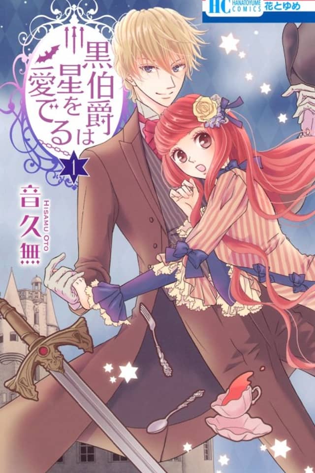 Kuro Hakushaku wa Hoshi o Mederu