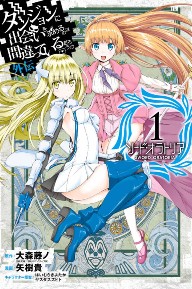 Is It Wrong to Try to Pick Up Girls in a Dungeon? On the Side: Sword Oratoria