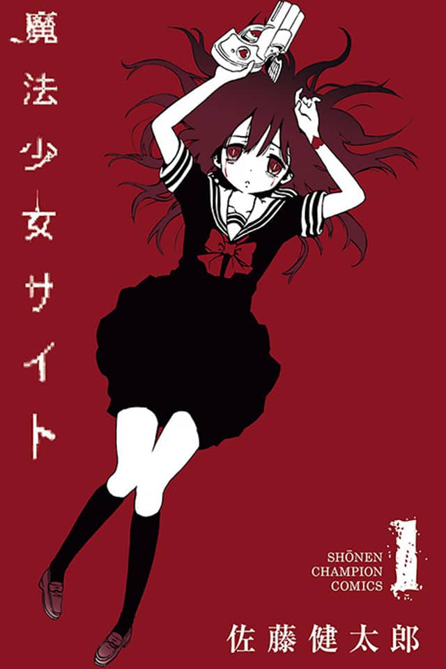 Magical Girl Site