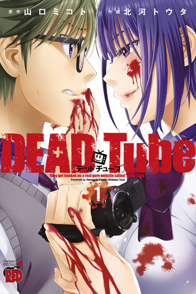 DEAD Tube