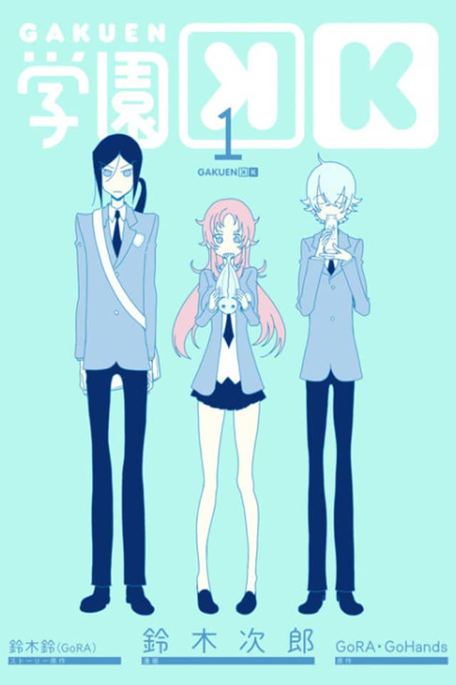 Gakuen K