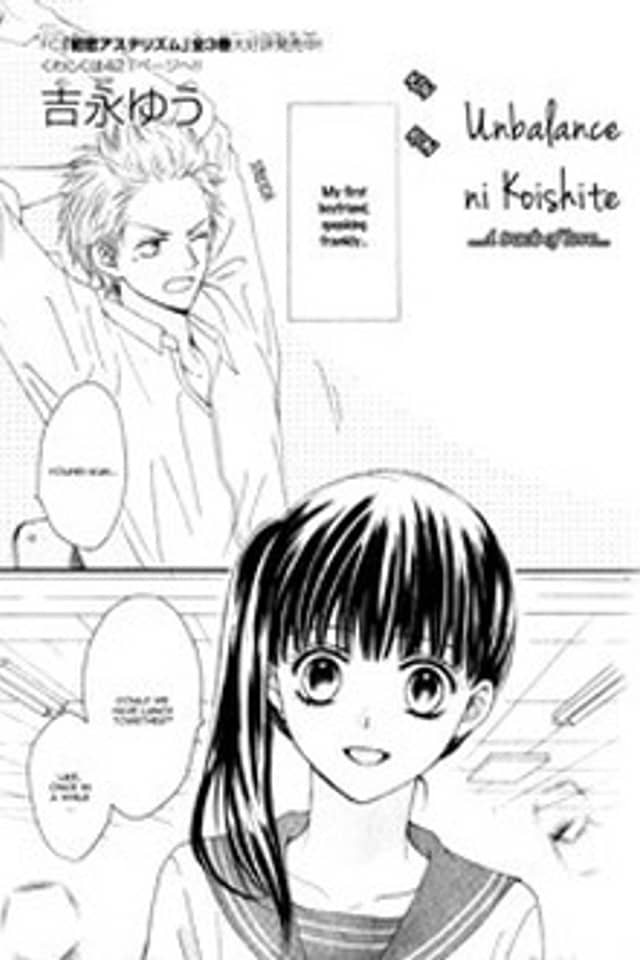 Unbalance ni Koishite