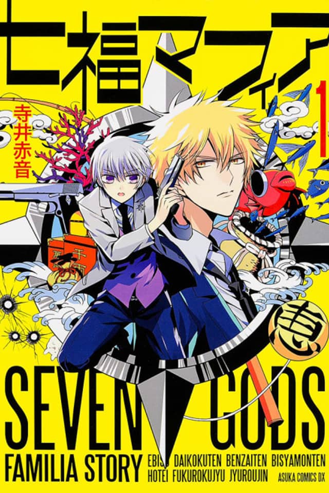 Seven Gods Familia Story