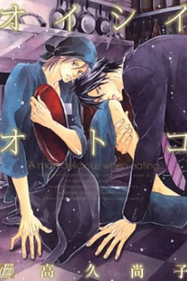 Oishii Otoko