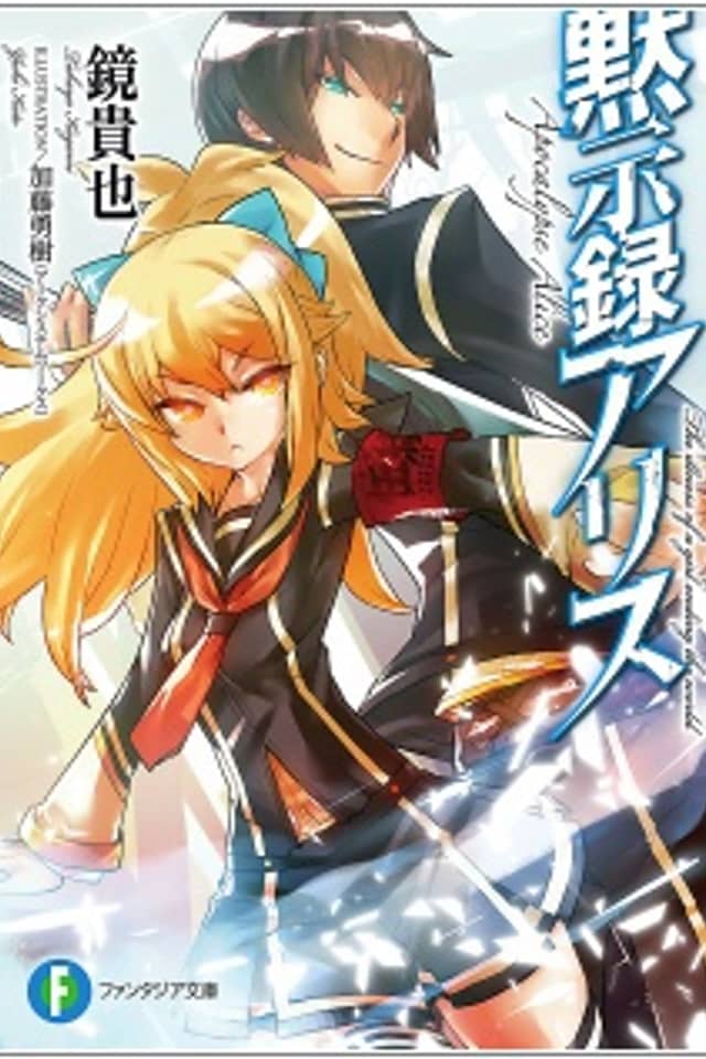 Apocalypse Alice