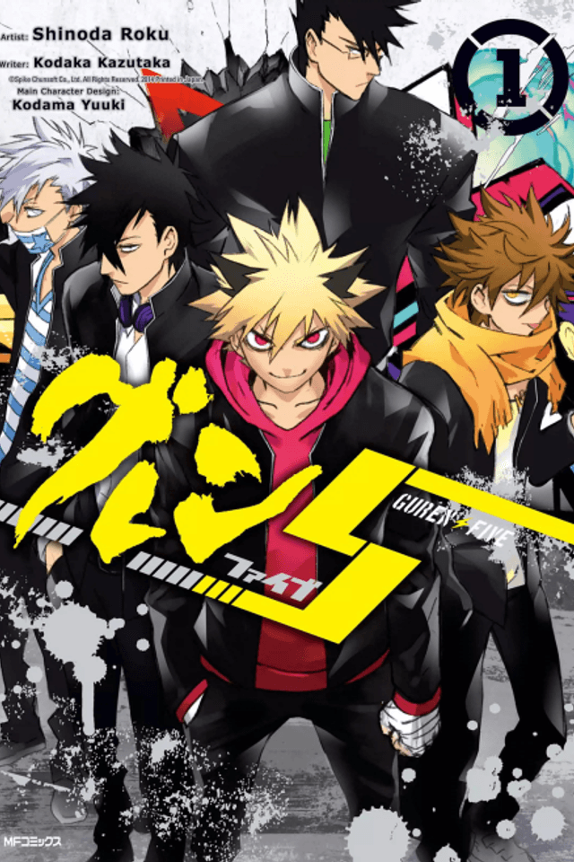 Guren Five