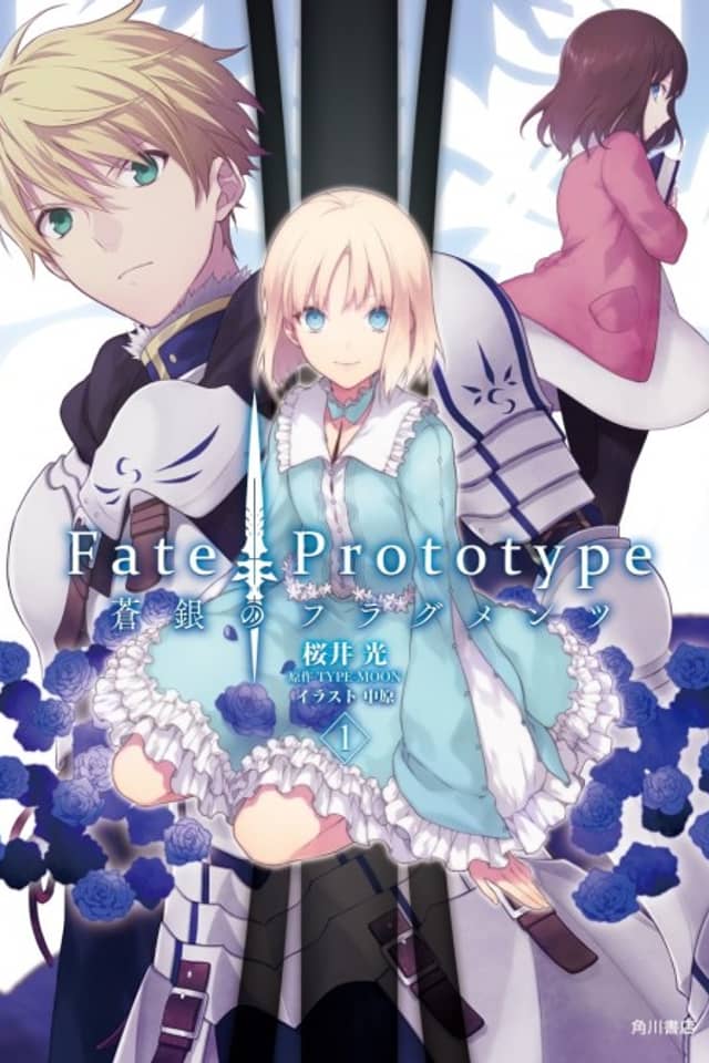 Fate/Prototype: Sougin no Fragments