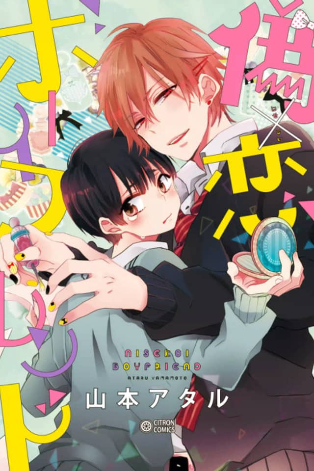 Nise x Koi Boyfriend