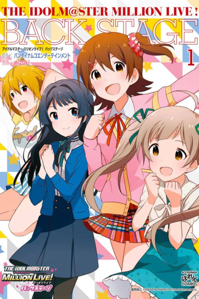 The Idolmaster Million Live! Back Stage