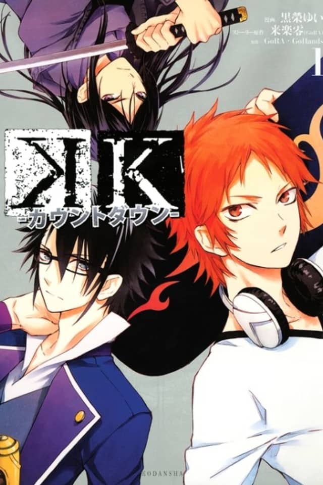 K - Countdown