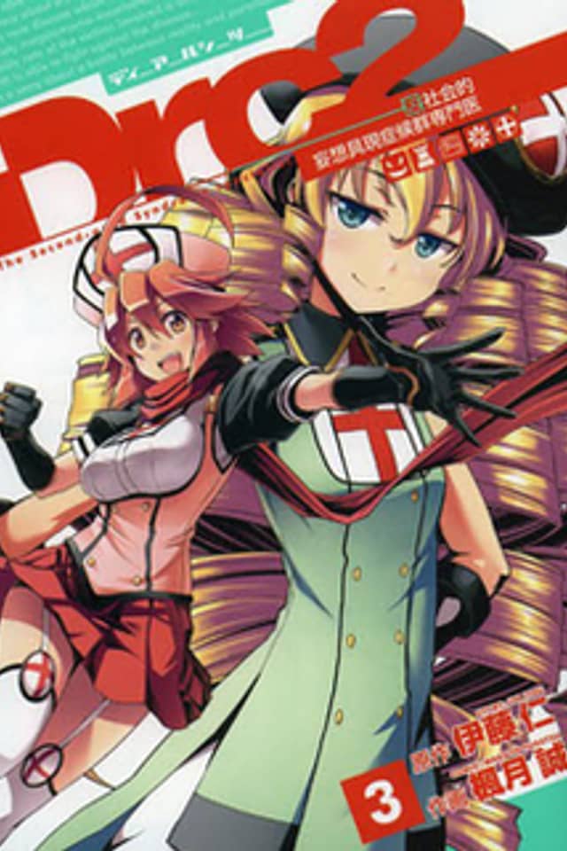 Drc2