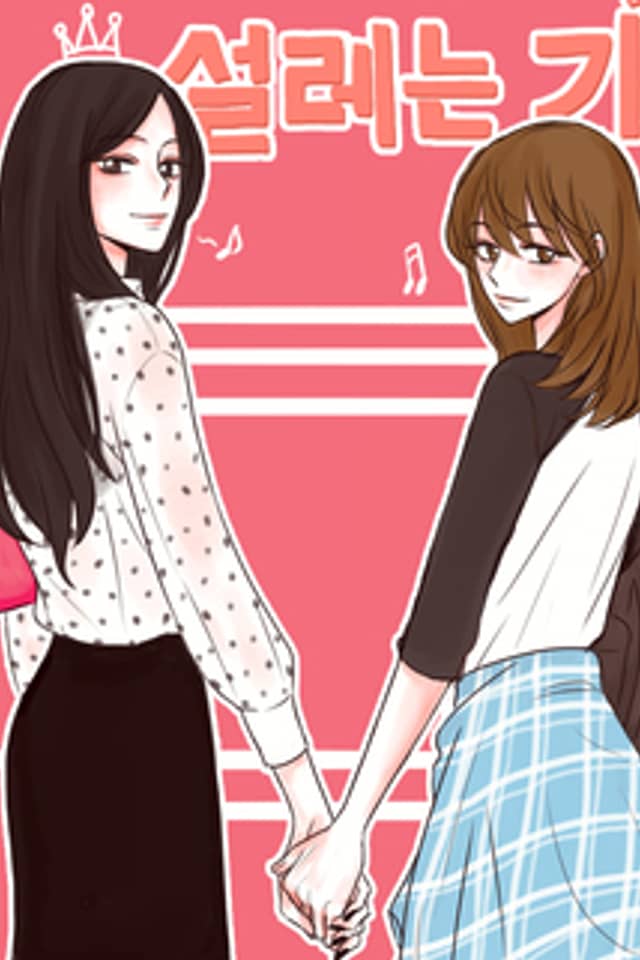 Fluttering Feelings