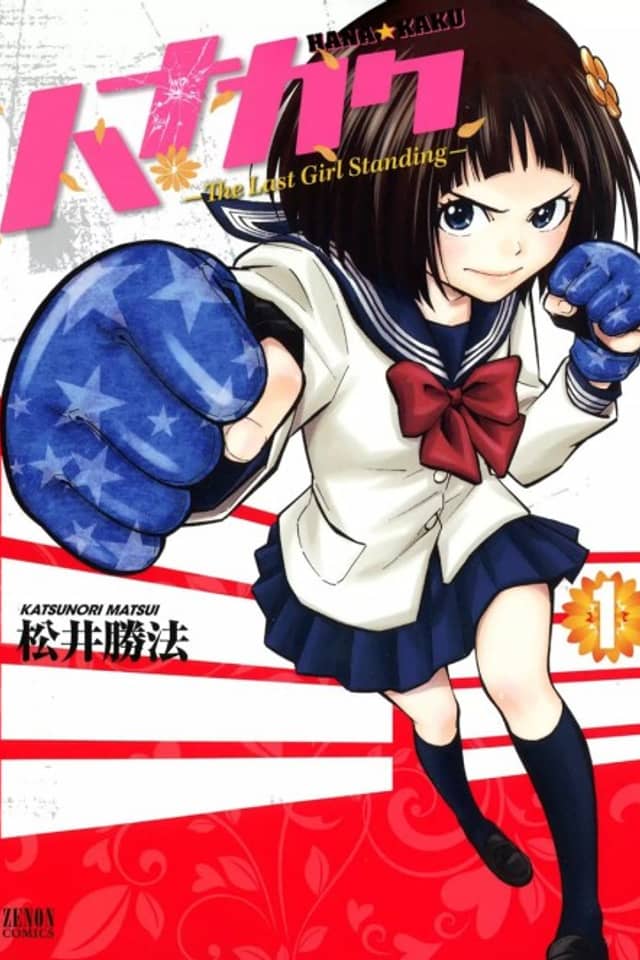 Hanakaku - The Last Girl Standing