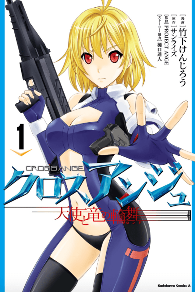 Cross Ange: Rondo of Angels and Dragons