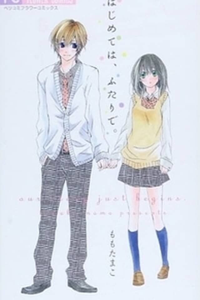 Hajimete wa, Futari de.