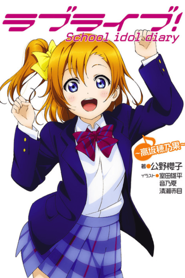 Love Live! School idol diary: Kousaka Honoka