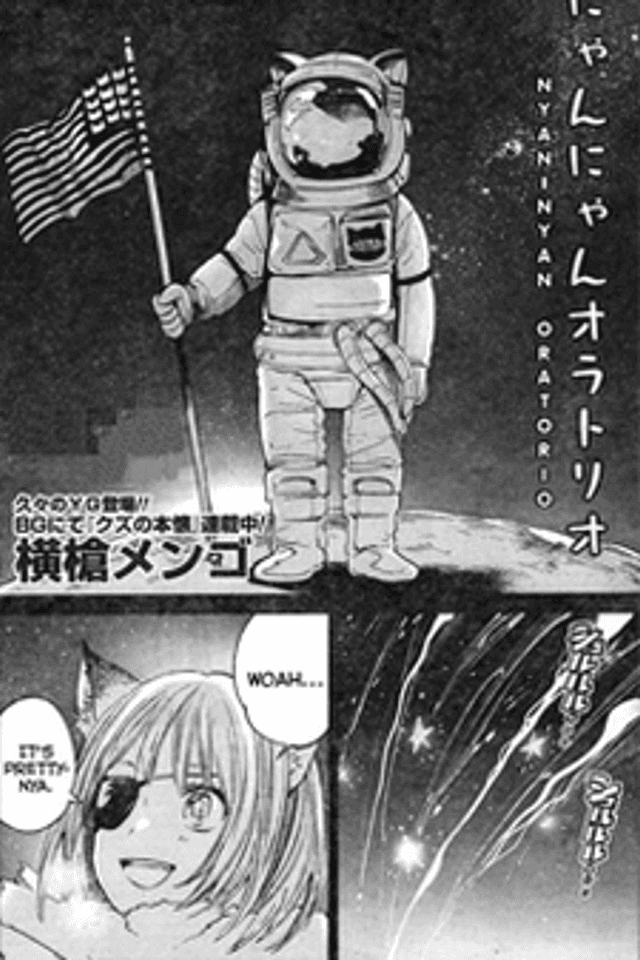 Nyan-Nyan Oratorio
