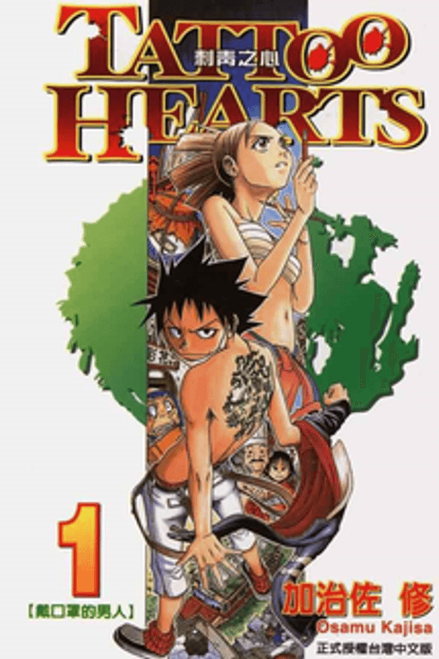 Tattoo Hearts