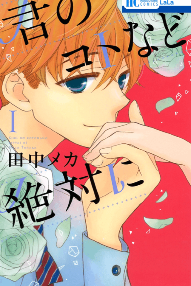 The Young Master's Revenge