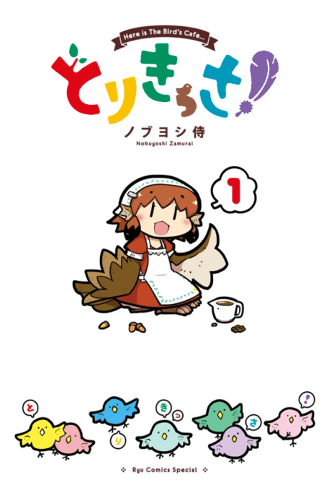 Bird Café!