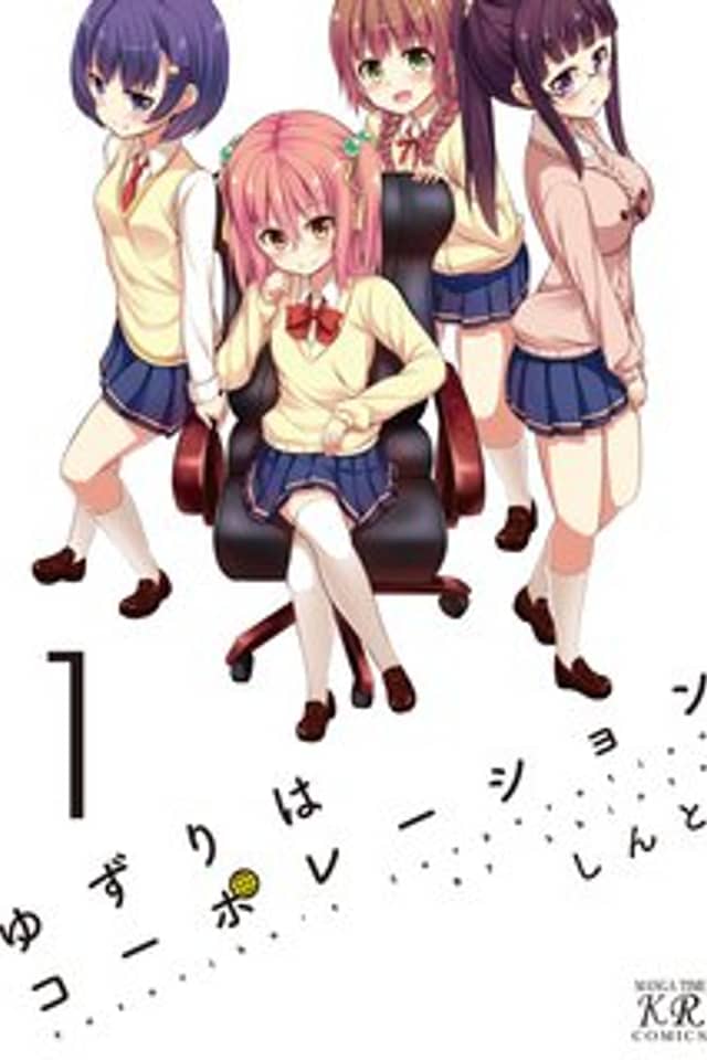 Yuzuriha Corporation