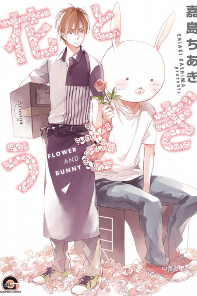 Flowers and Bunny