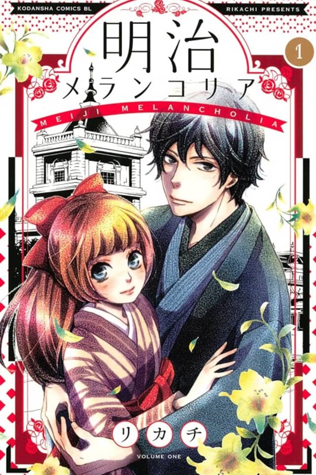 Meiji Melancholia