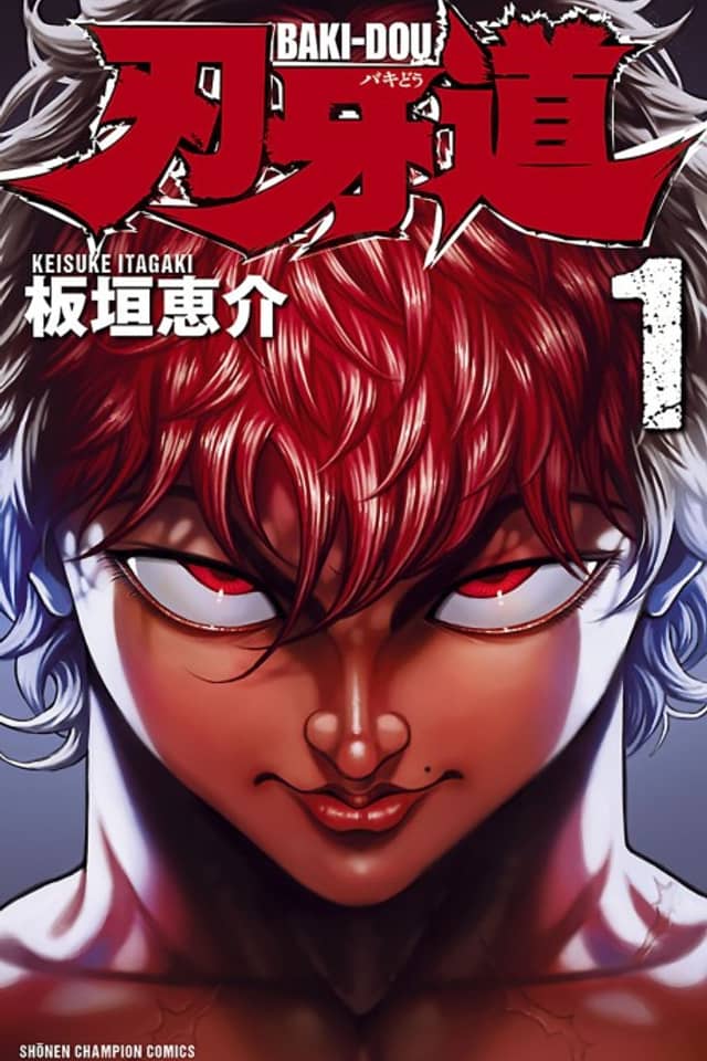 Baki-Dou