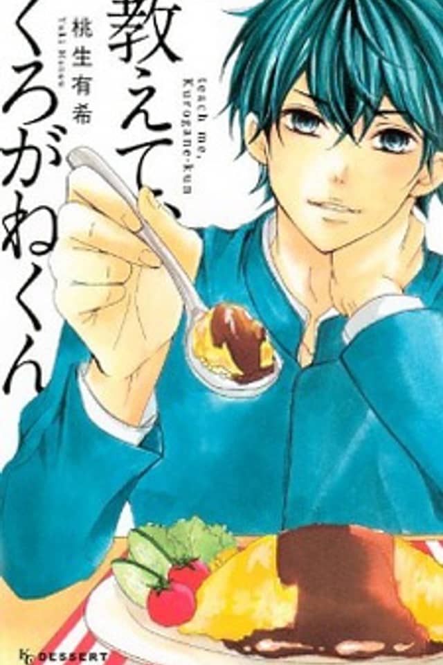 Teach Me, Kurogane-kun