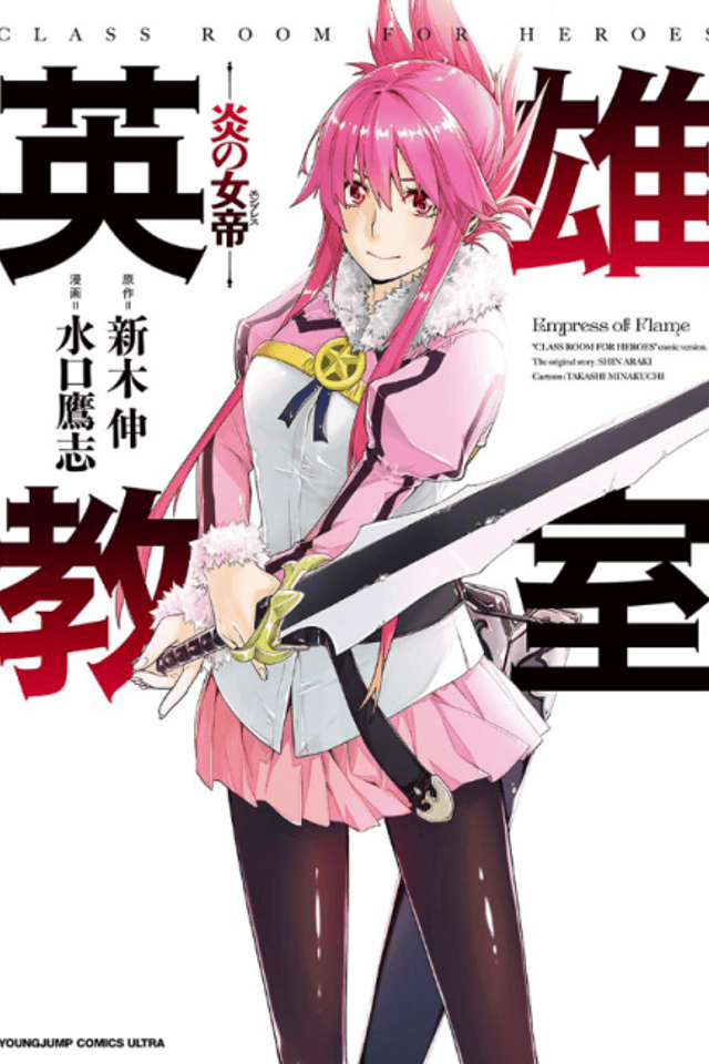 Class Room✿For Heroes: Empress of Flame