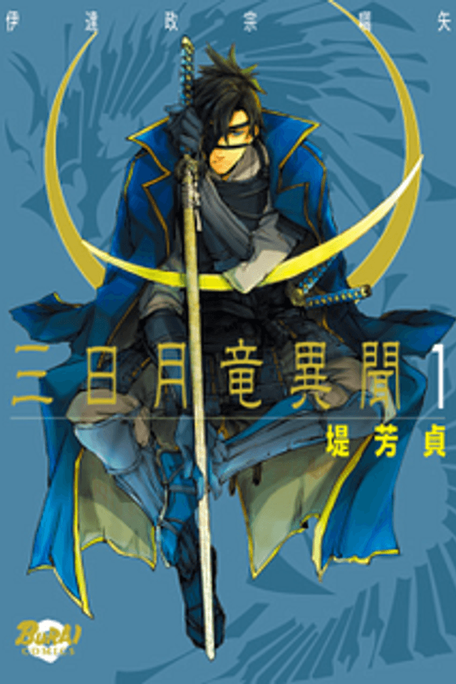Tale of the Crescent Moon Dragon